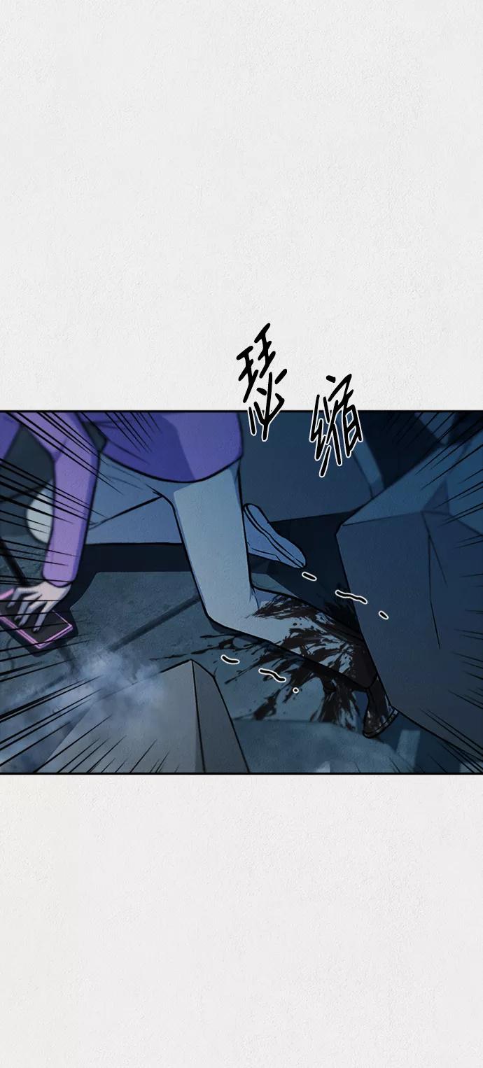 《福利院》第40话 第20页