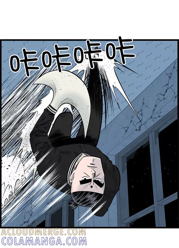 《羞羞大力神》第40话 第61页