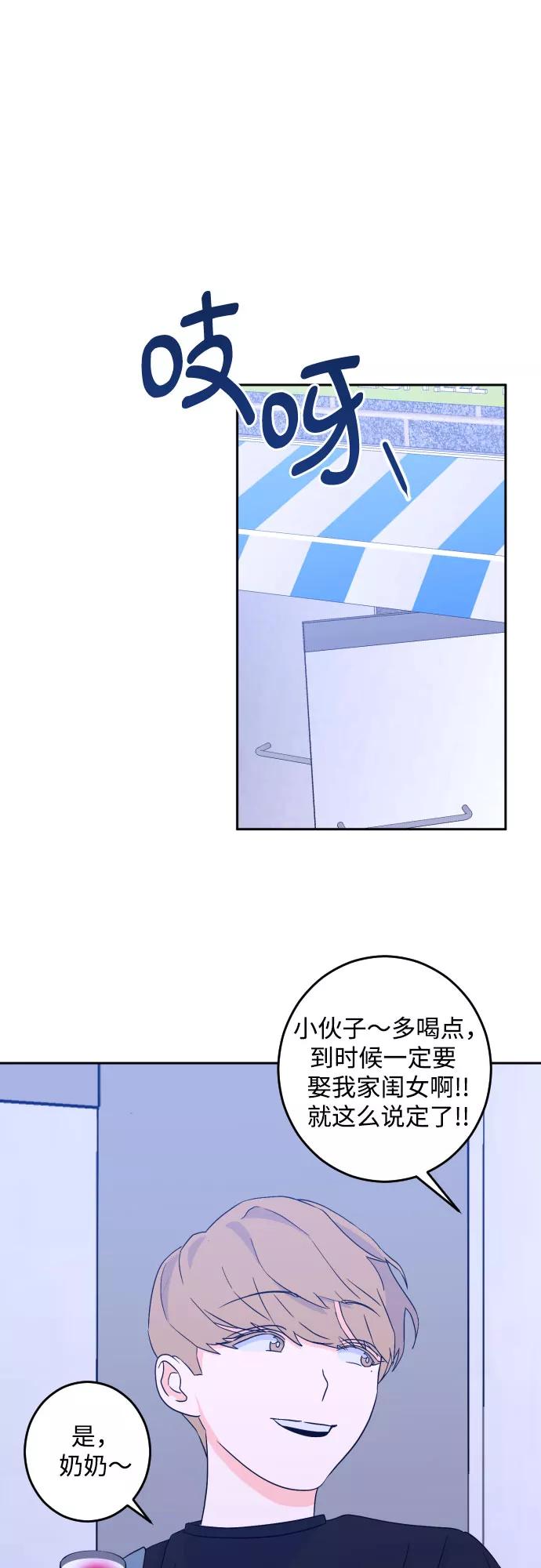 《深渊之手》[第二季] 第6话 援助之手（3） 第8页