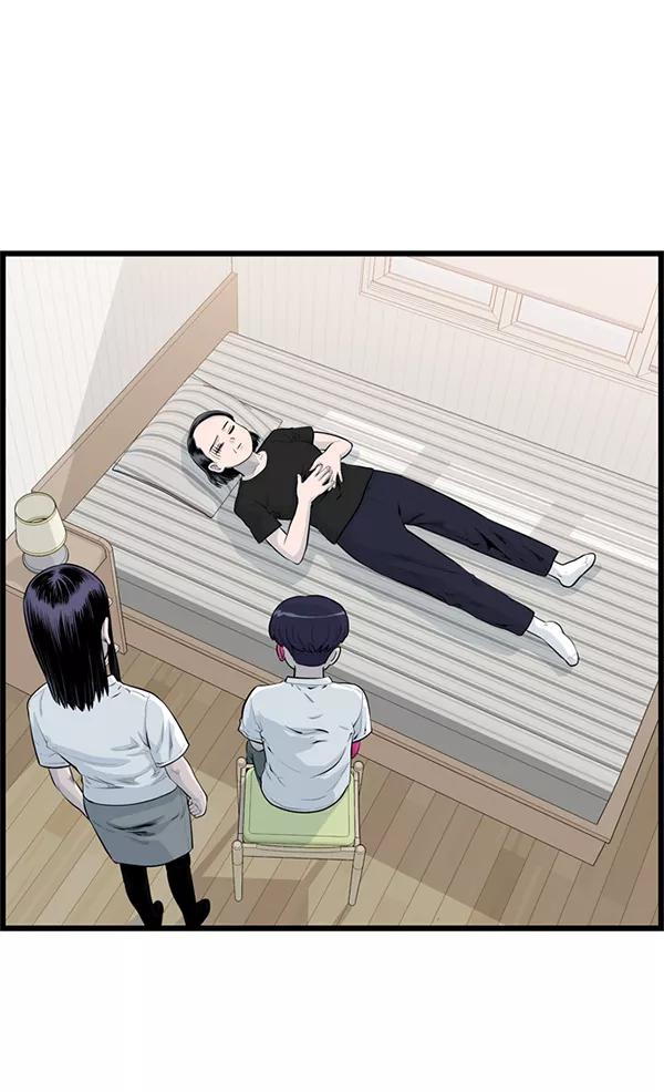 《羞羞大力神》第40话 第17页