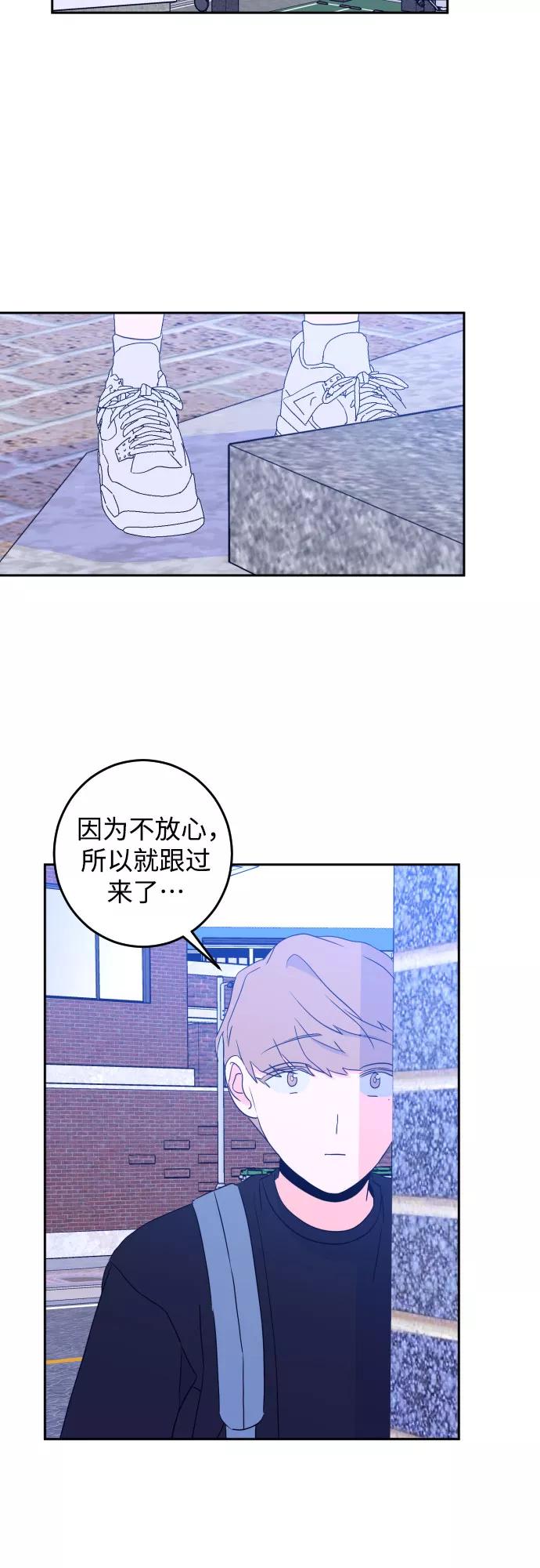 《深渊之手》[第二季] 第6话 援助之手（3） 第2页