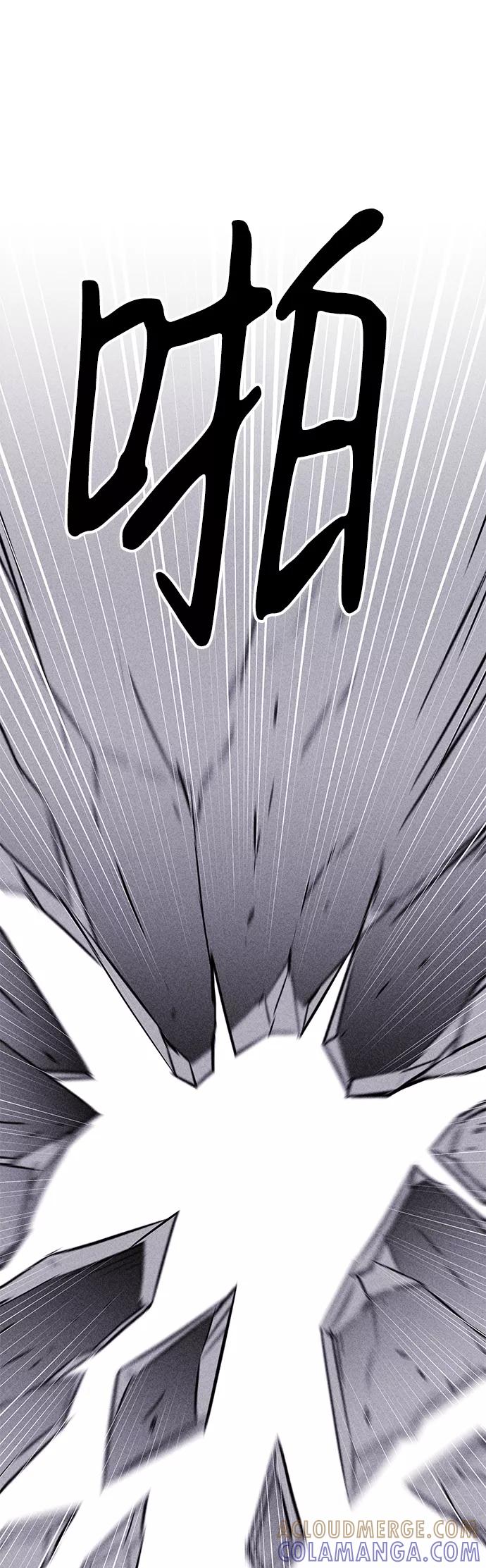 《笨蛋天才》第40话 第70页