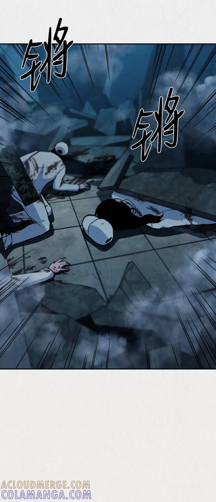 《福利院》第40话 第16页