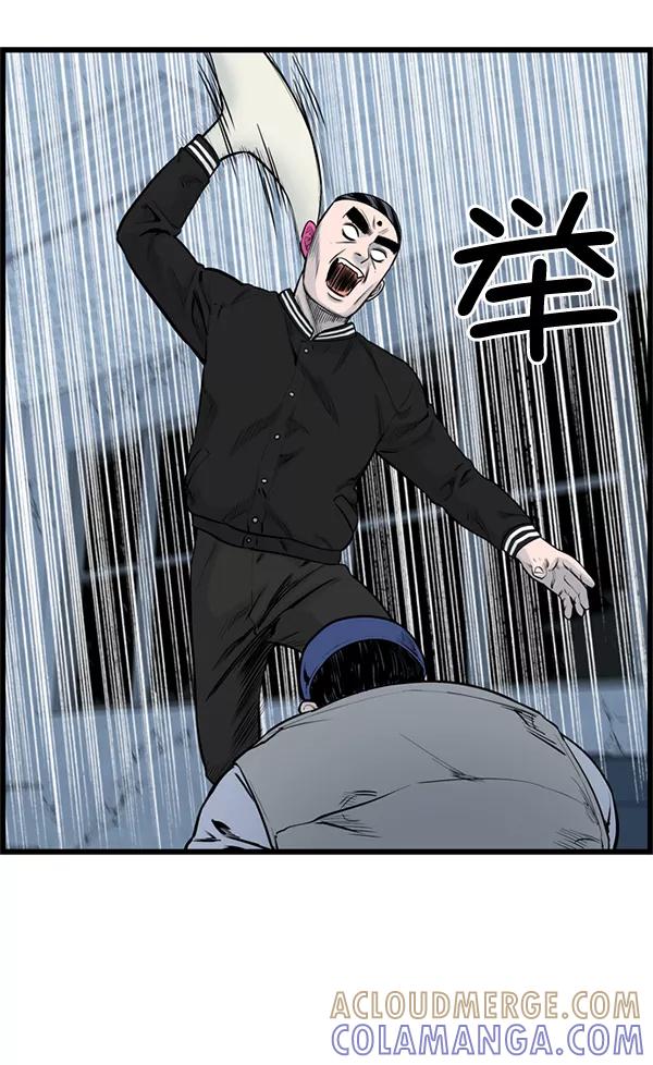 《羞羞大力神》第40话 第64页