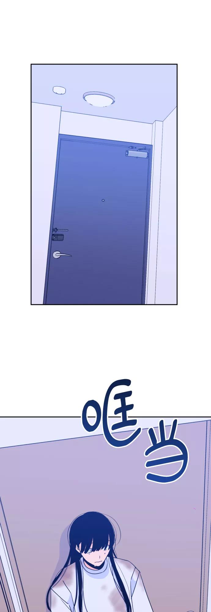 《深渊之手》[第二季] 第6话 援助之手（3） 第32页