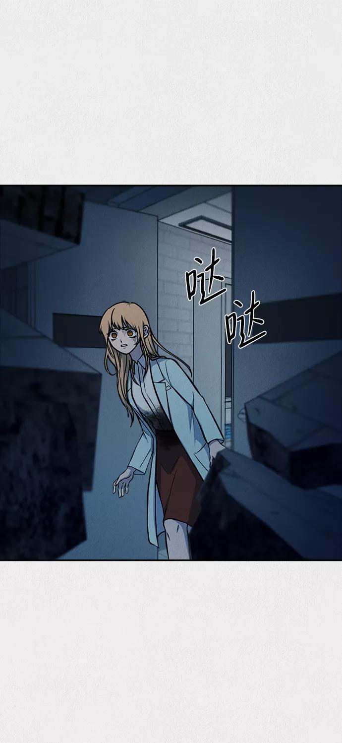《福利院》第40话 第38页