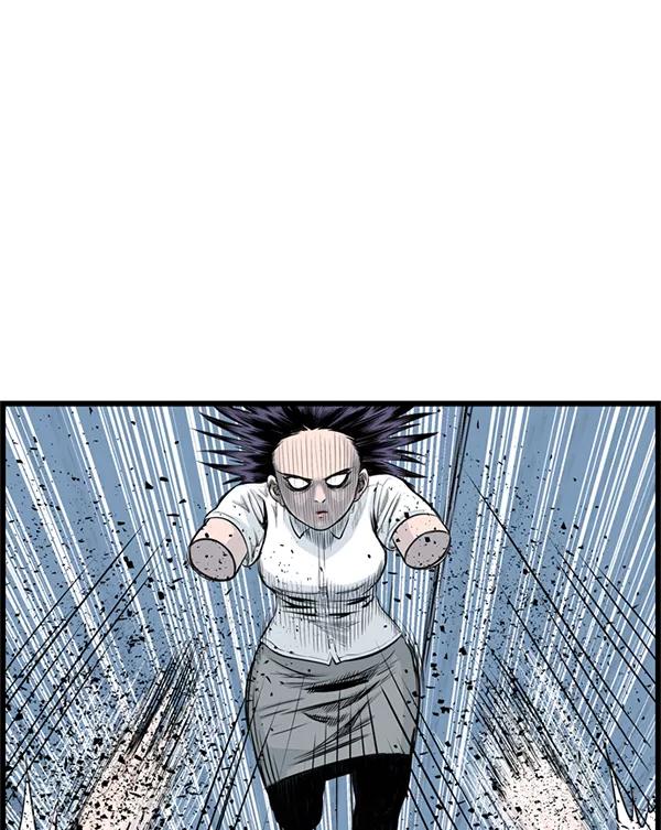 《羞羞大力神》第40话 第59页