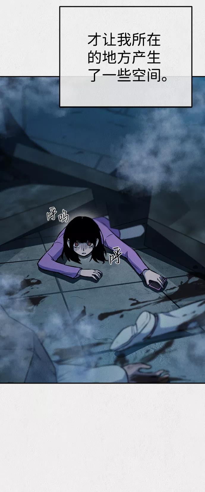 《福利院》第40话 第18页