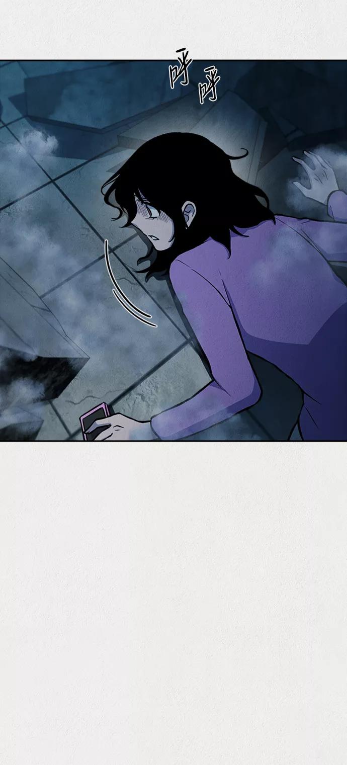 《福利院》第40话 第15页