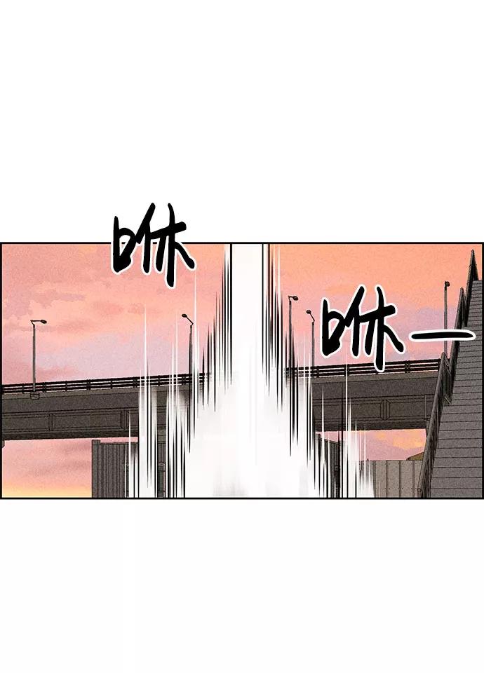 《笨蛋天才》第41话 第36页