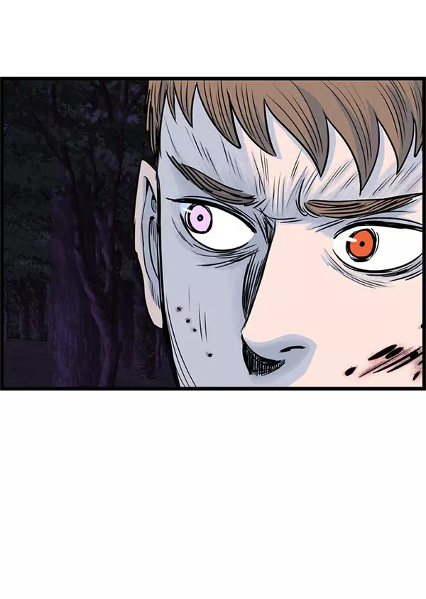 《羞羞大力神》第41话 第90页