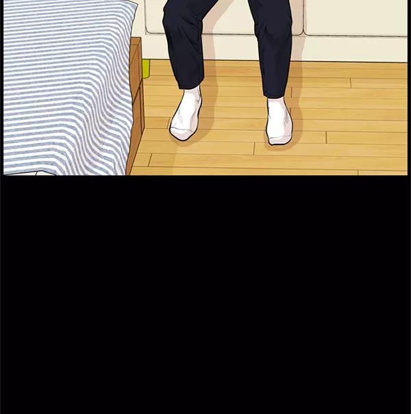 《羞羞大力神》第41话 第51页