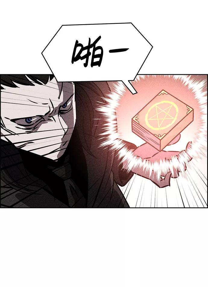《笨蛋天才》第41话 第14页