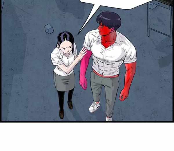 《羞羞大力神》第41话 第15页