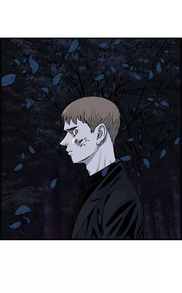 《羞羞大力神》第41话 第93页