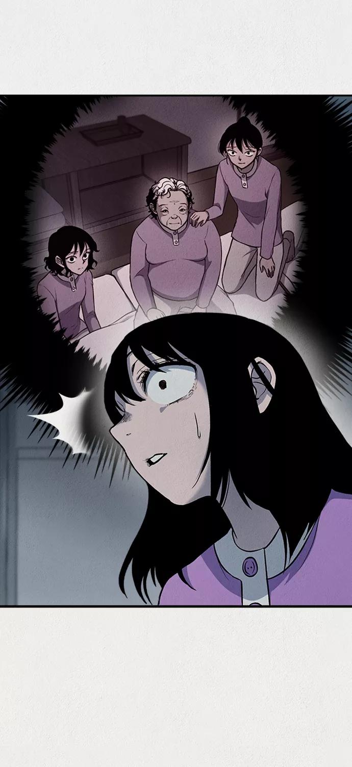 《福利院》第41话 第29页
