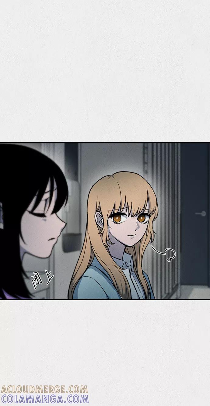《福利院》第41话 第43页