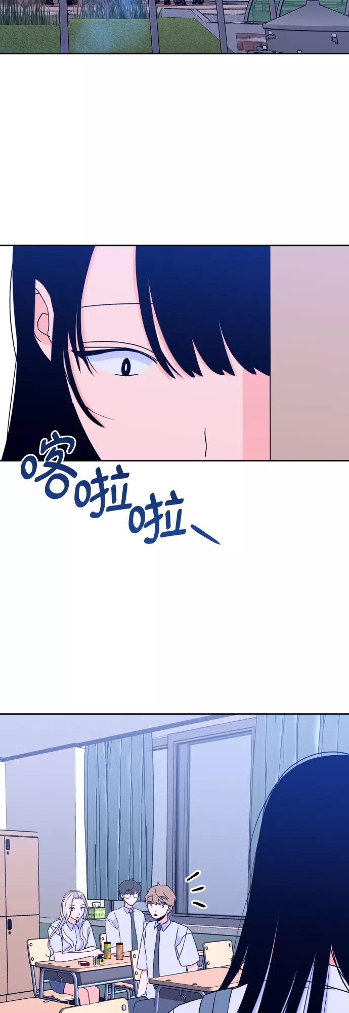 《深渊之手》[第二季] 第7话 让人变得像人（1） 第2页