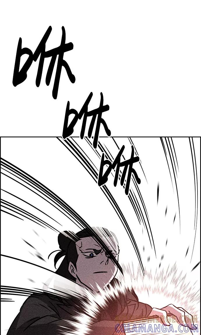 《笨蛋天才》第41话 第16页