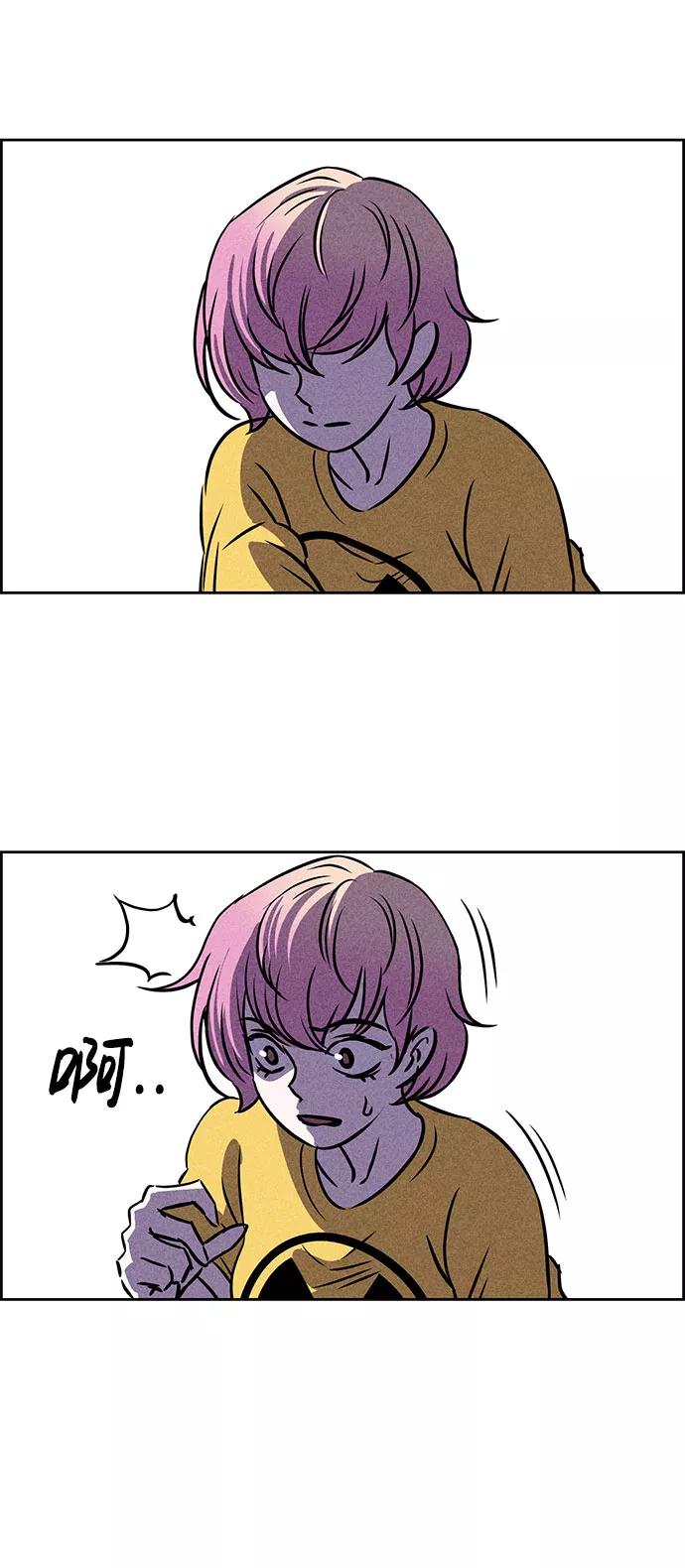 《笨蛋天才》第41话 第78页