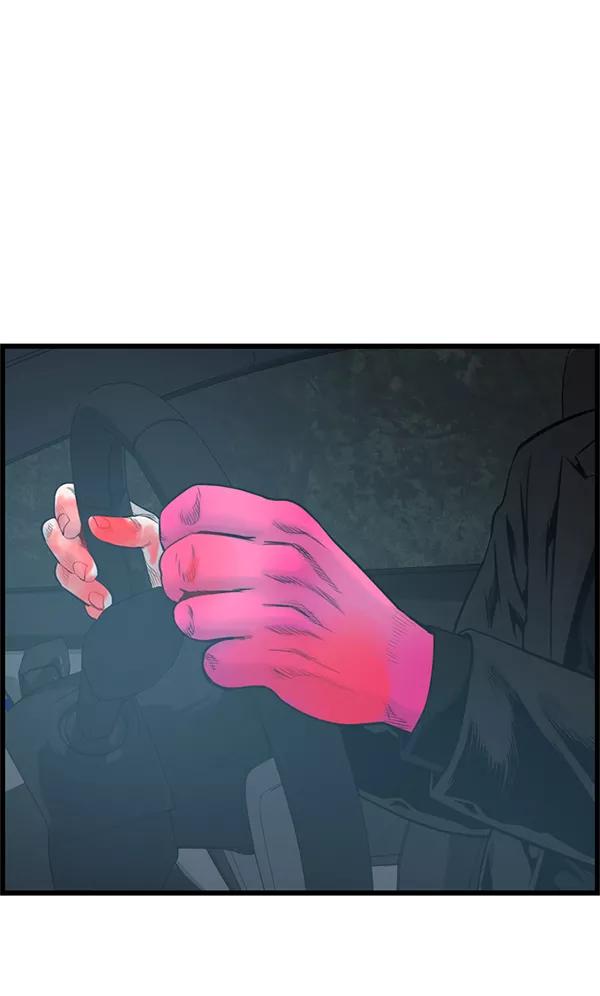 《羞羞大力神》第41话 第74页