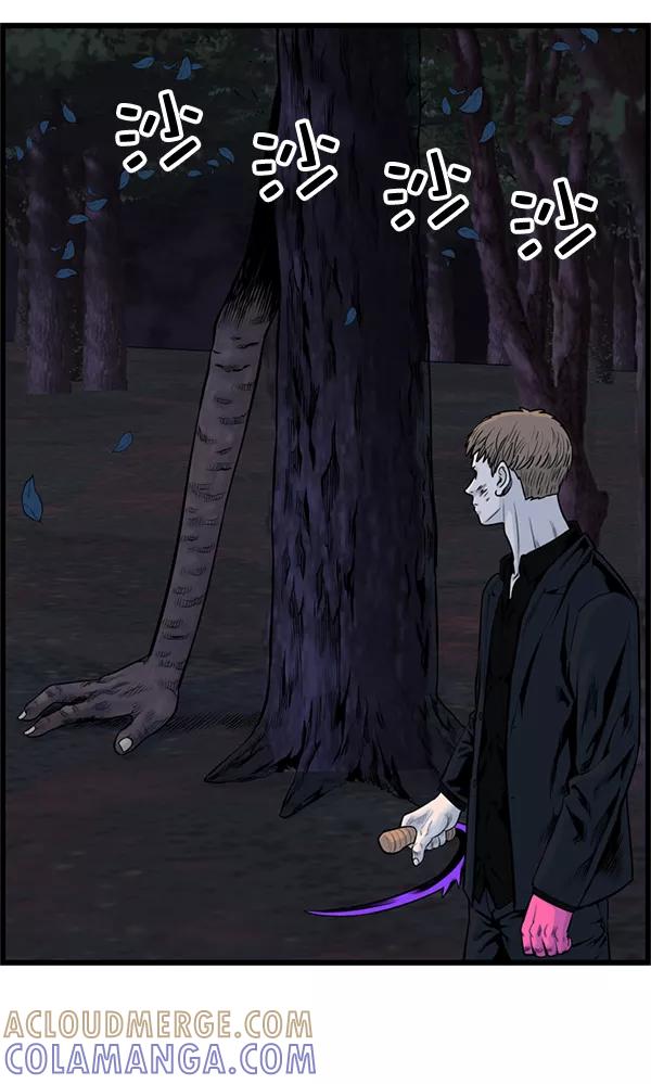 《羞羞大力神》第41话 第91页