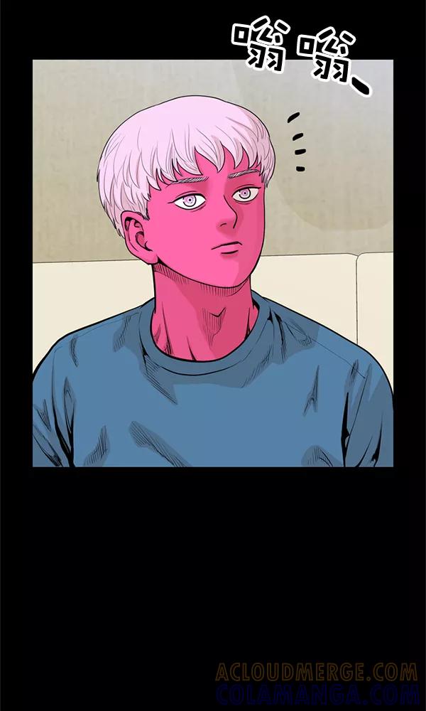 《羞羞大力神》第41话 第52页