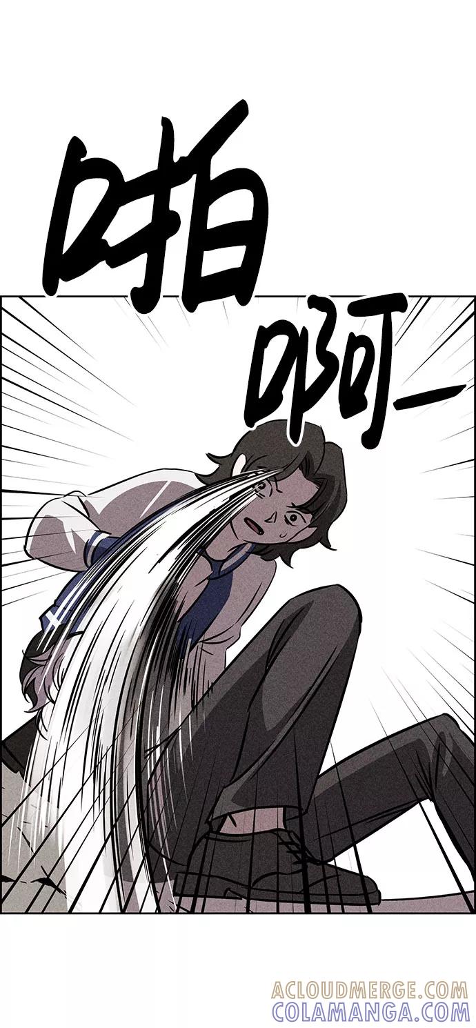 《笨蛋天才》第41话 第7页