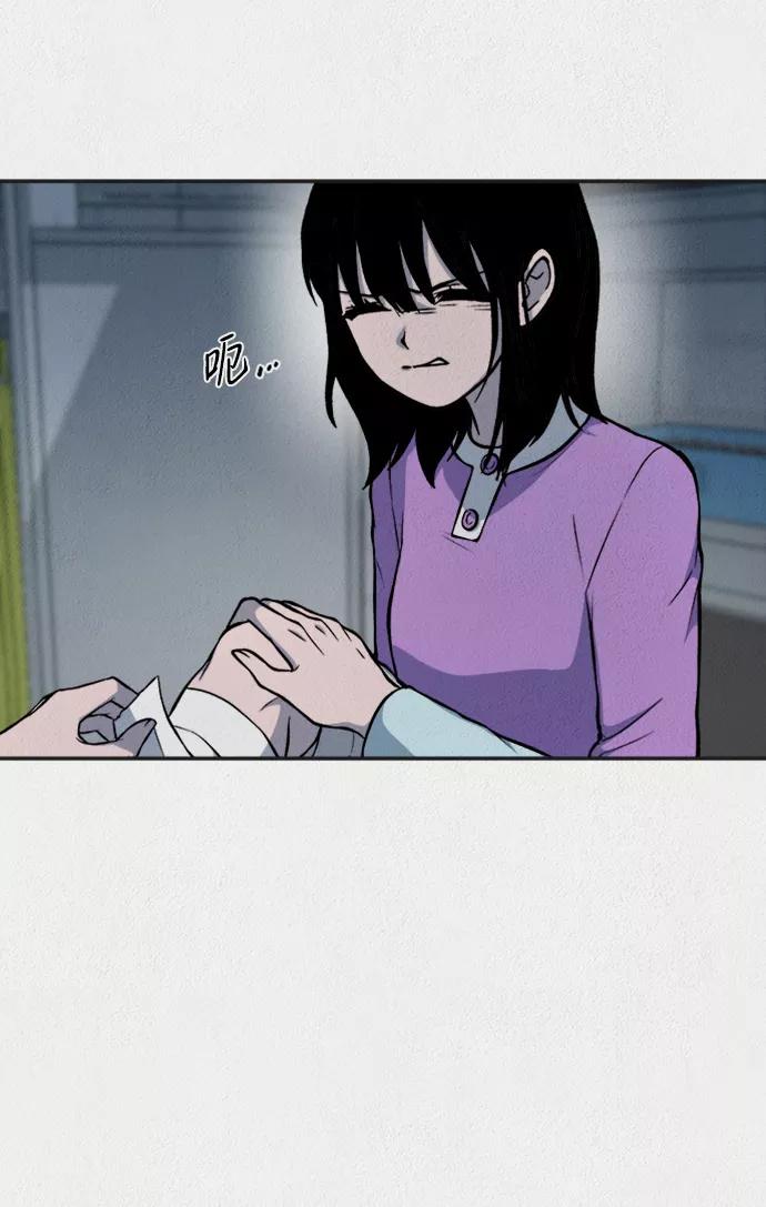 《福利院》第41话 第17页