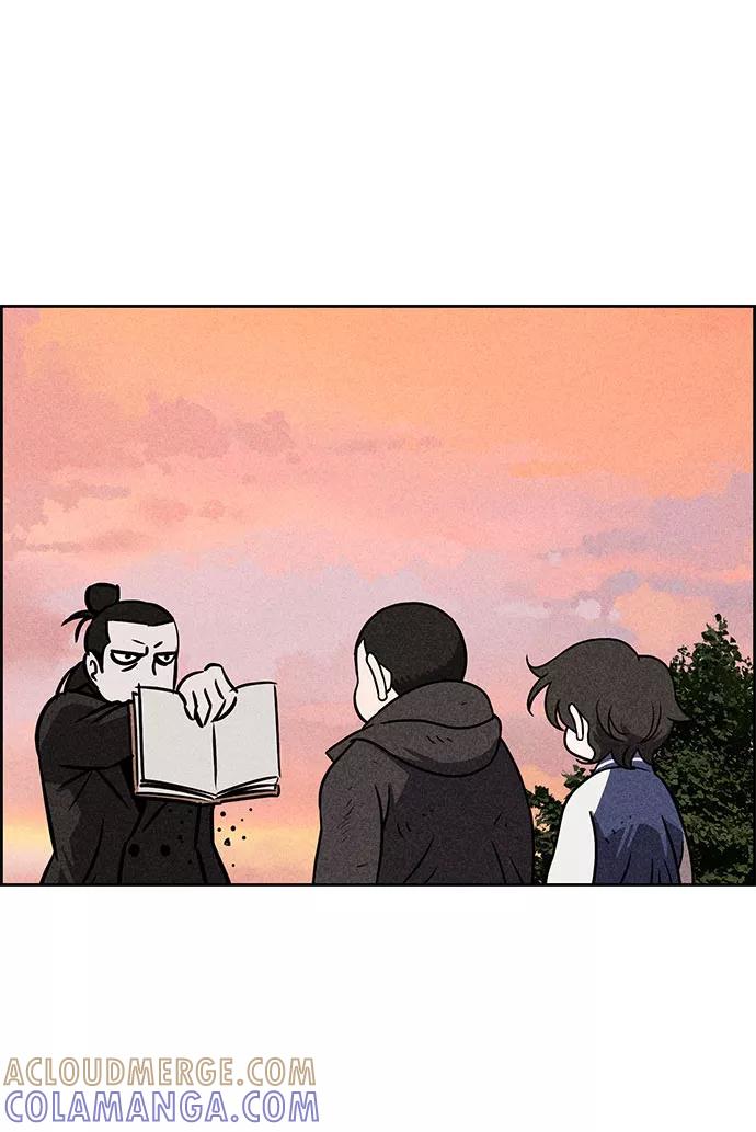 《笨蛋天才》第41话 第25页