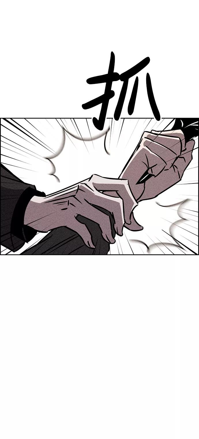 《笨蛋天才》第41话 第8页