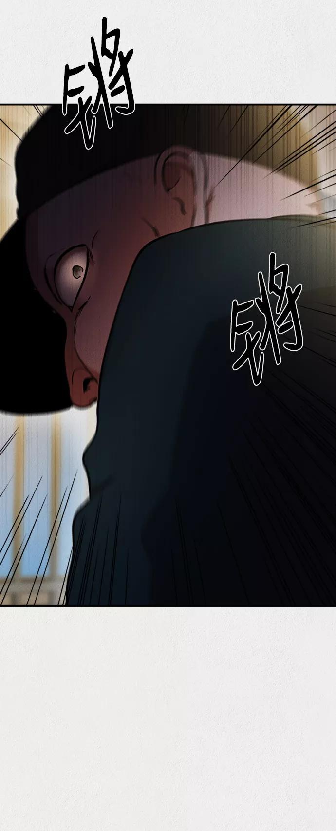 《福利院》第41话 第56页