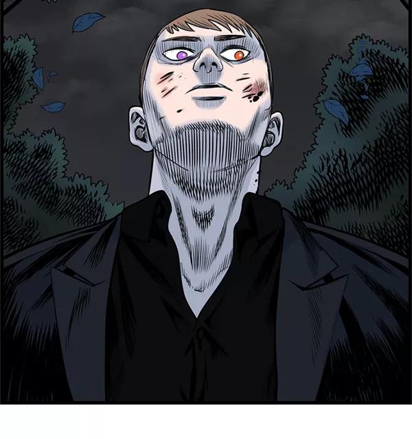 《羞羞大力神》第41话 第96页