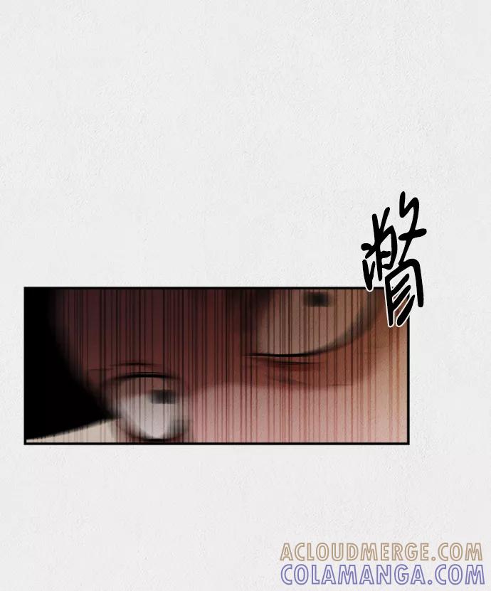 《福利院》第41话 第55页
