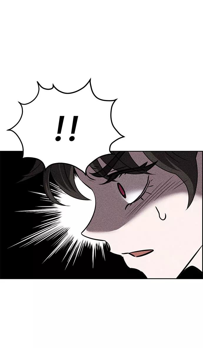 《笨蛋天才》第41话 第6页