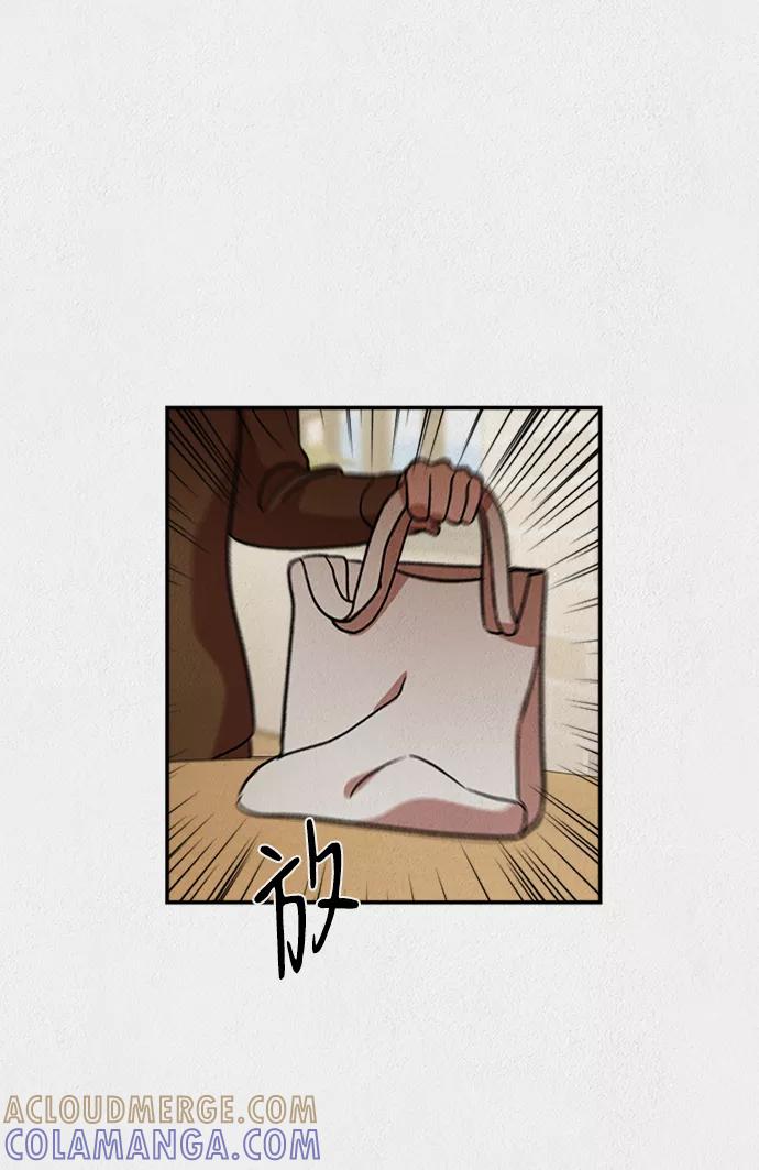 《福利院》第41话 第58页