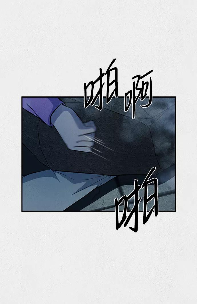 《福利院》第41话 第2页