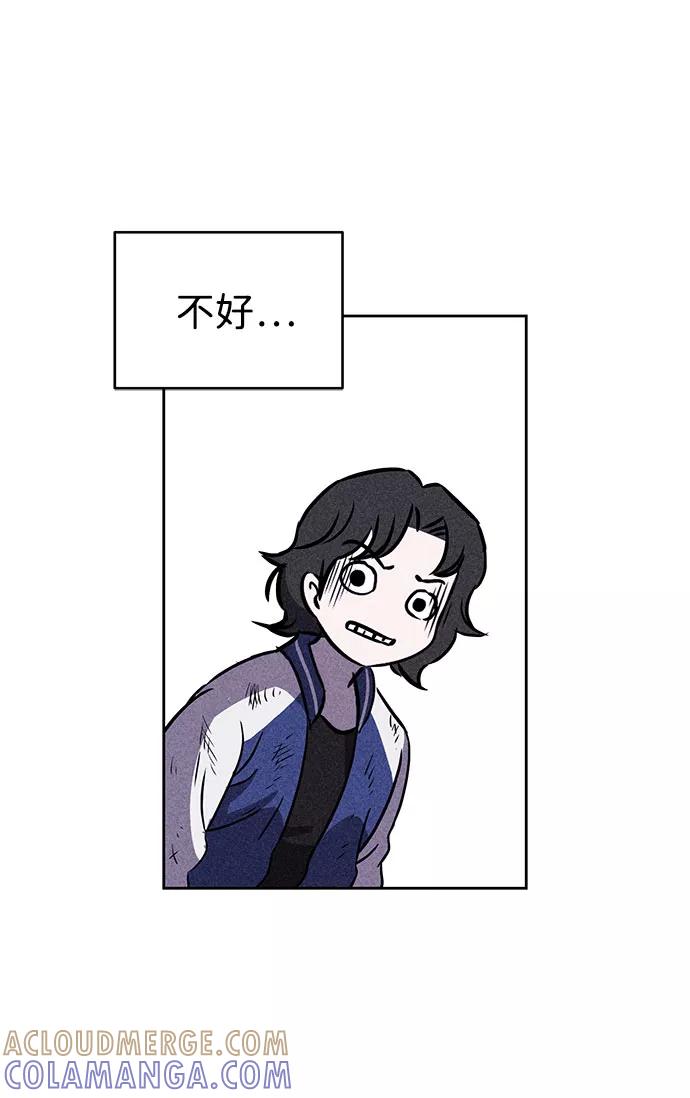 《笨蛋天才》第41话 第67页