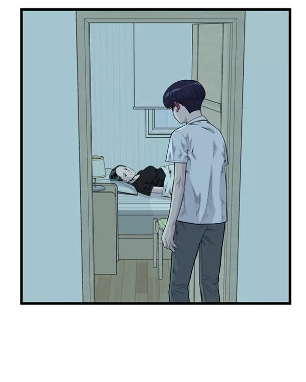 《羞羞大力神》第41话 第20页