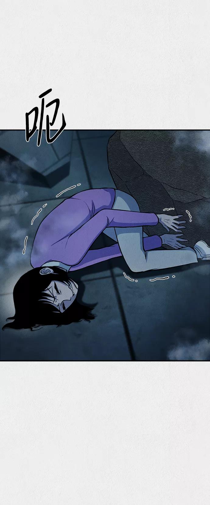 《福利院》第41话 第3页