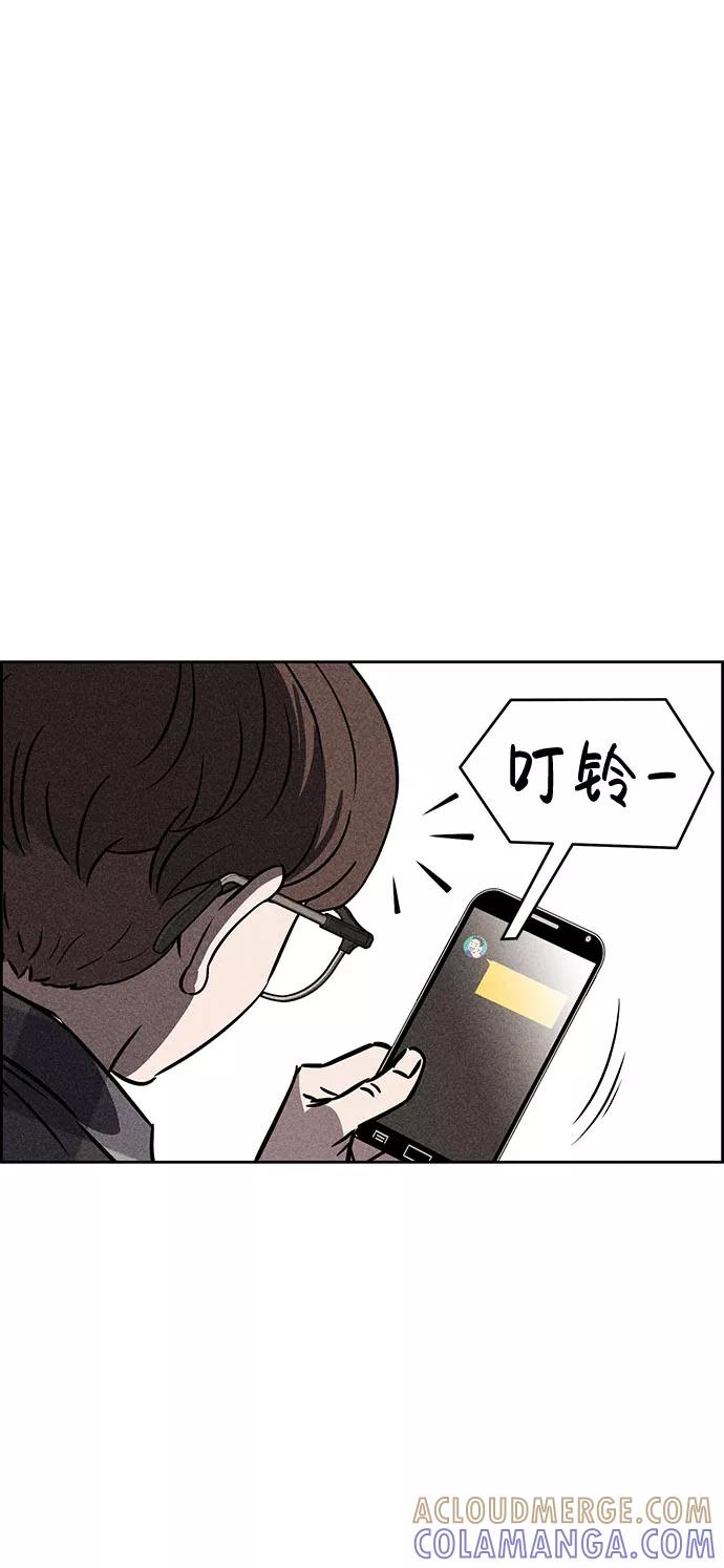 《笨蛋天才》第42话 第16页