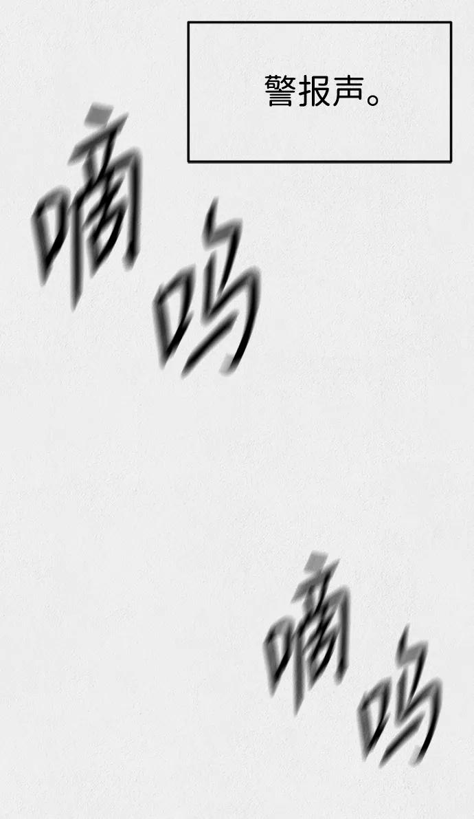 《福利院》第42话 第33页