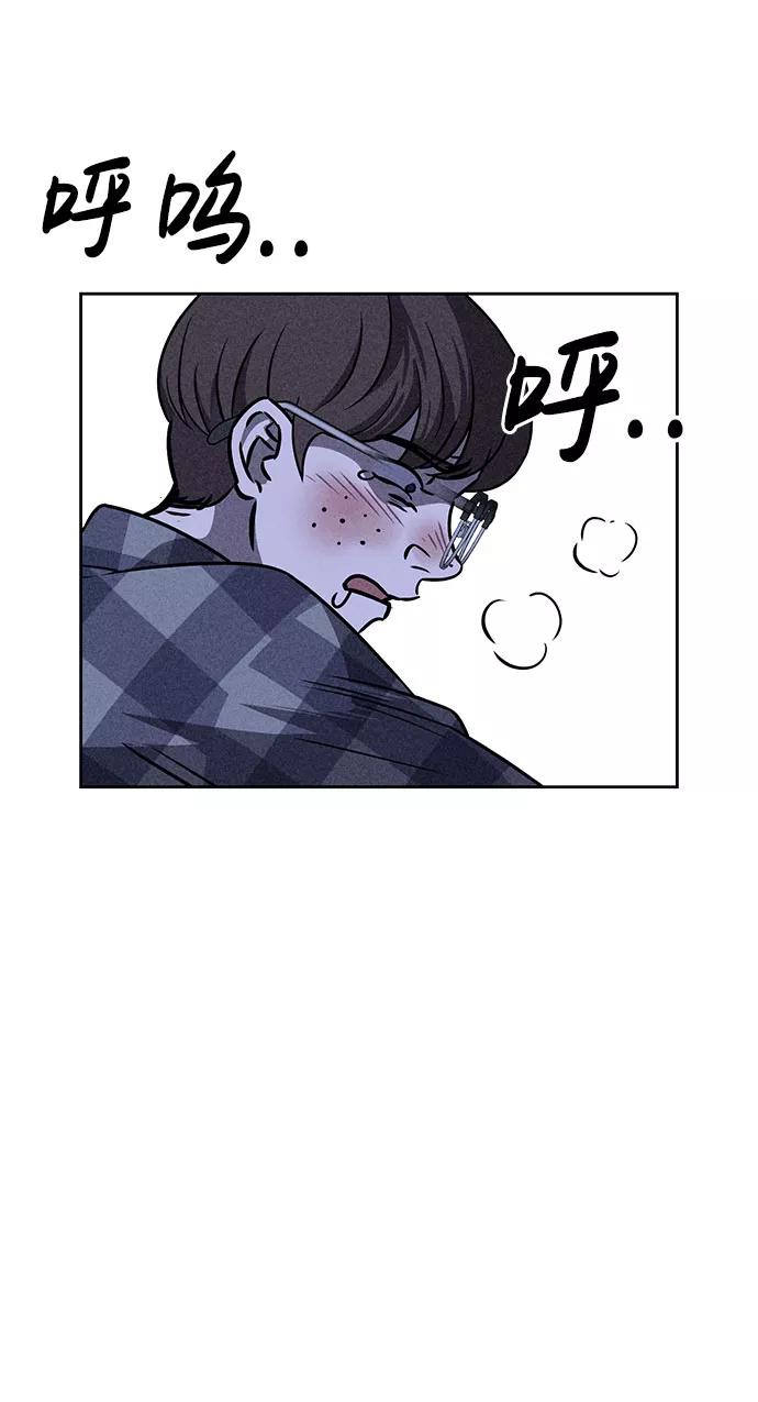 《笨蛋天才》第42话 第66页