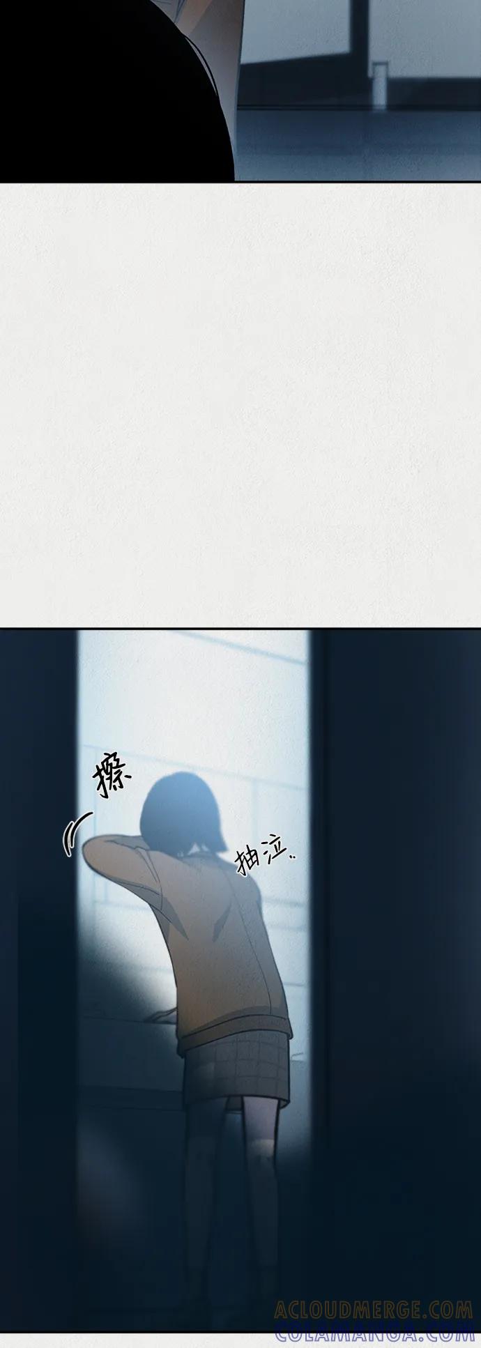 《福利院》第42话 第19页