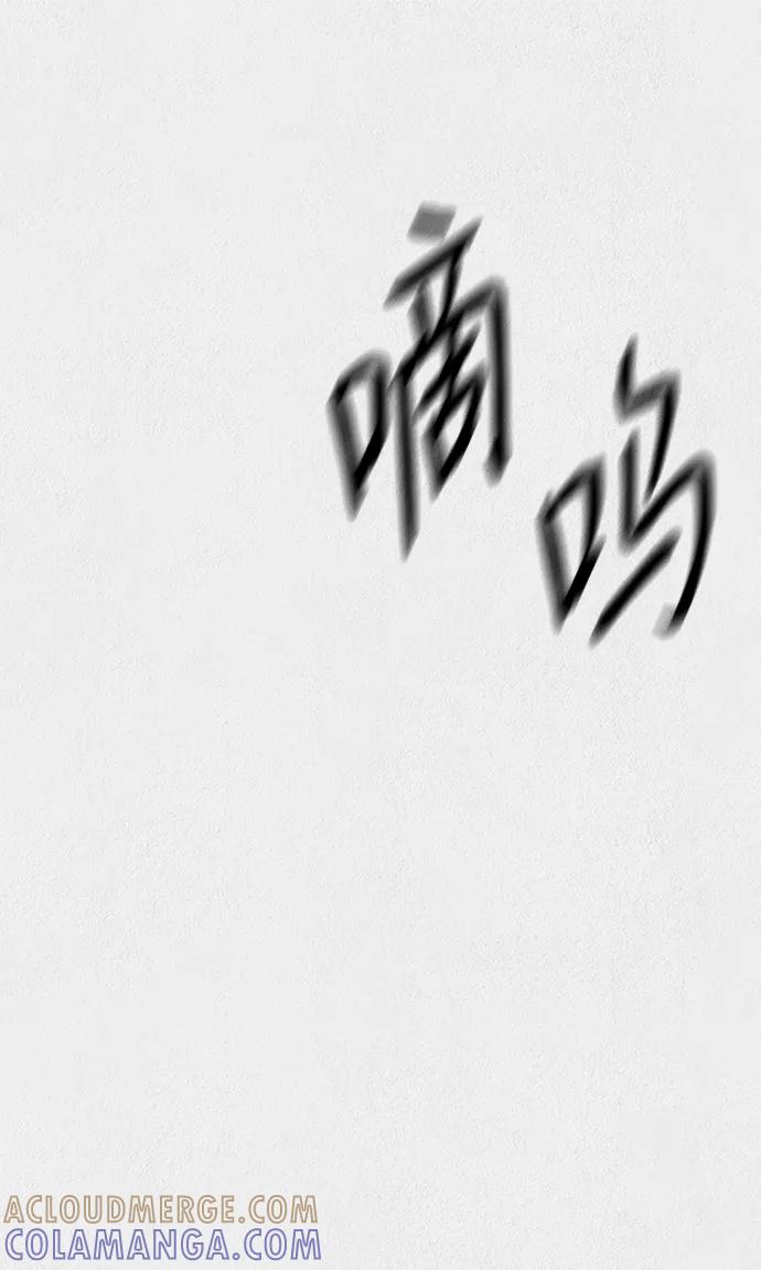 《福利院》第42话 第34页