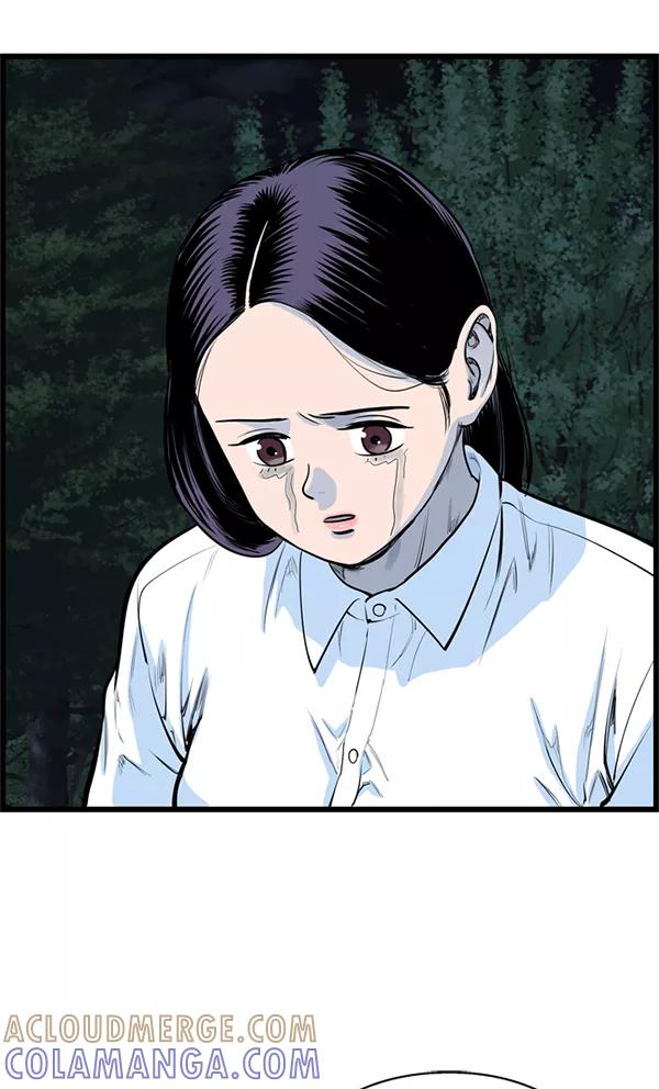 《羞羞大力神》第42话 第79页