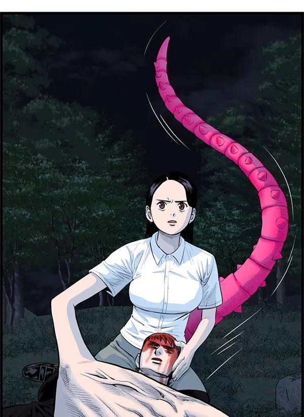 《羞羞大力神》第42话 第84页
