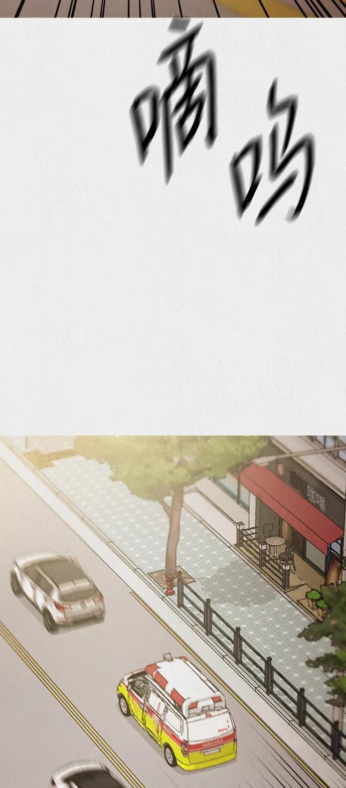《福利院》第42话 第36页