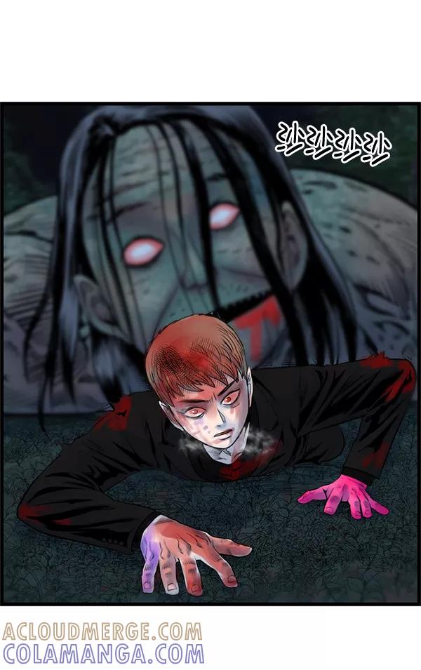 《羞羞大力神》第42话 第70页