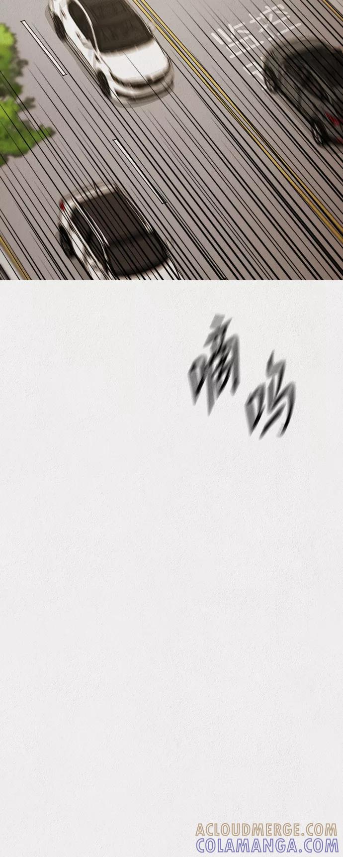 《福利院》第42话 第37页